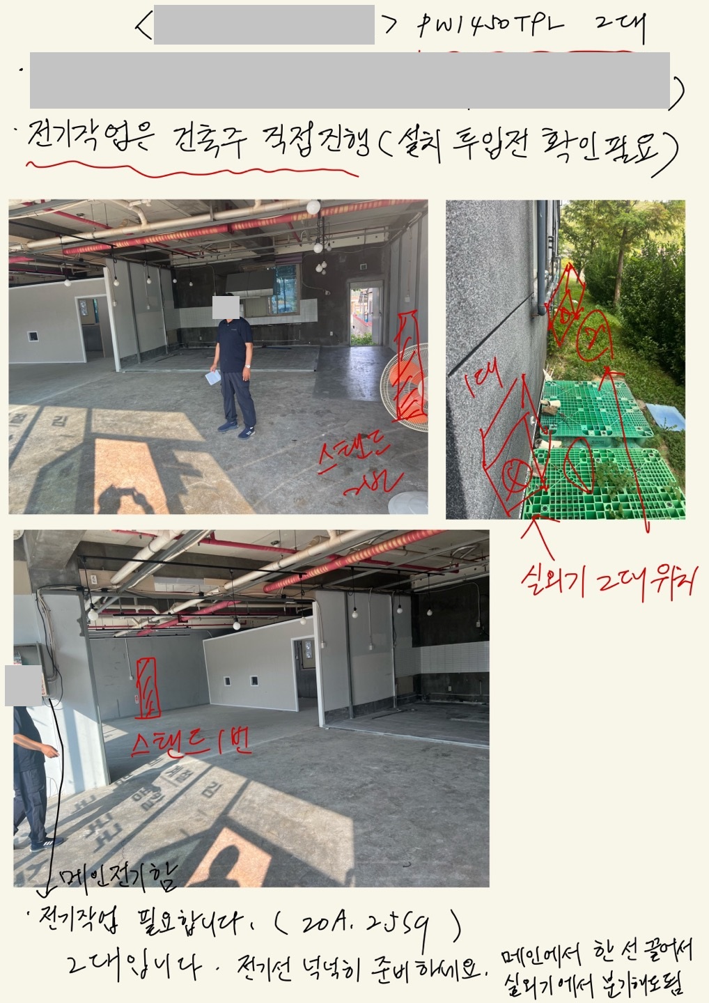 신뢰로 확장된 서비스 지역