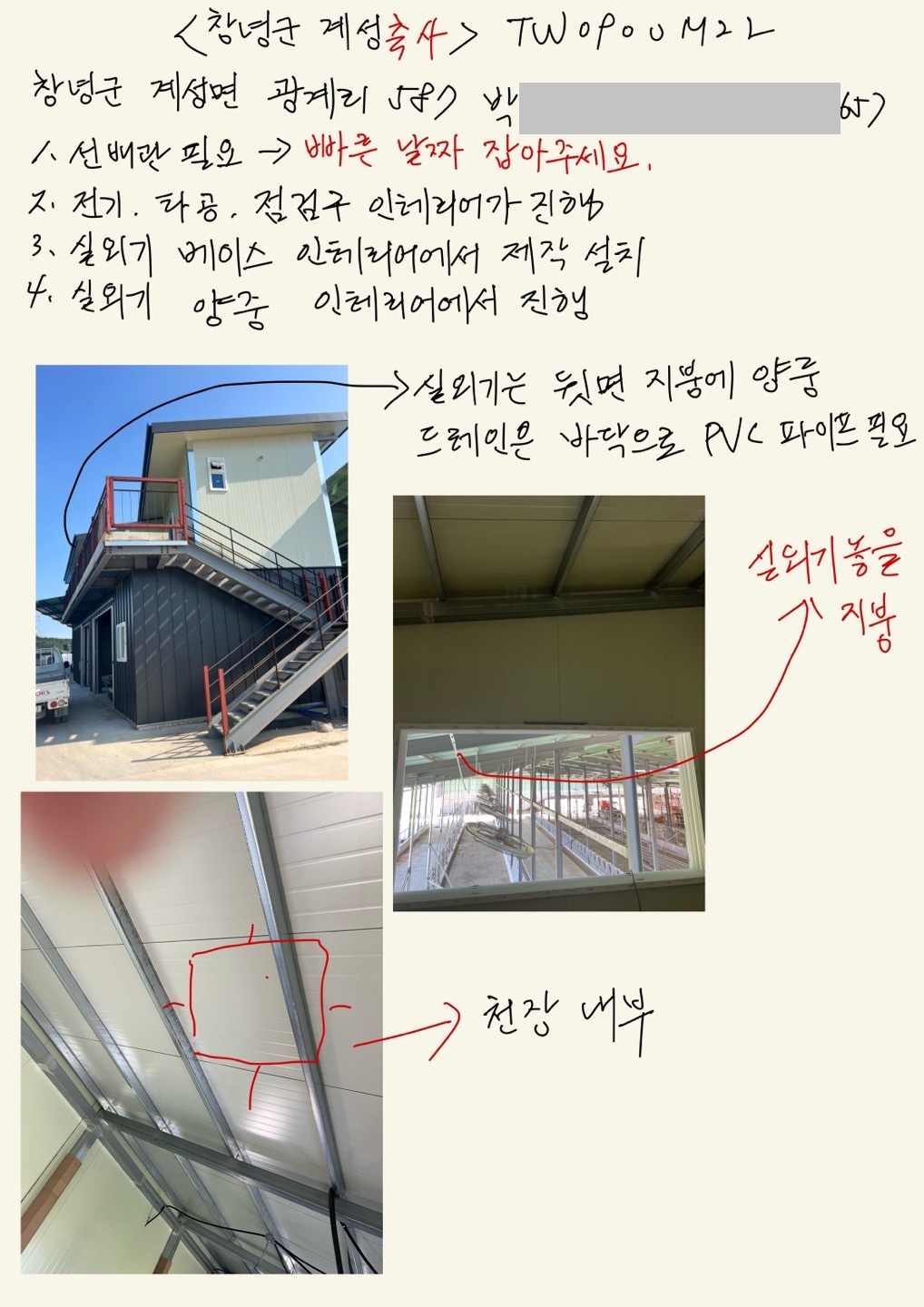 울산 부산 대구까지 확장