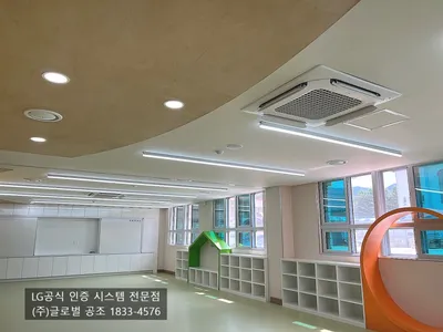 학교 시공