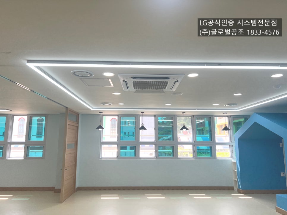 카페 시공