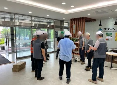 경상남도 현장 방문 및 시공 협의